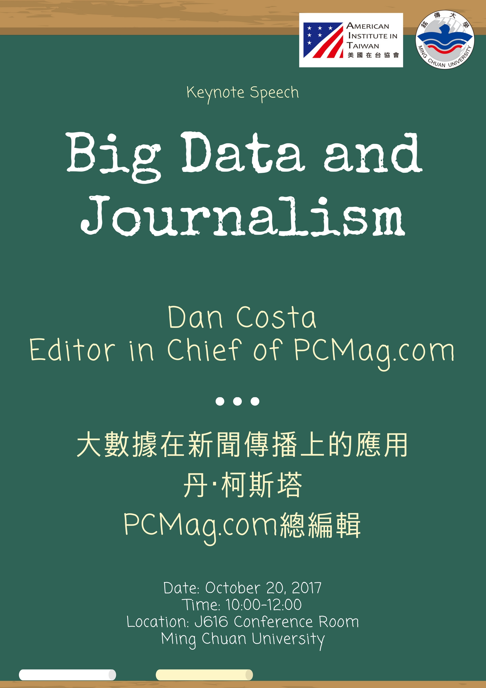 Big Data and Journalism
